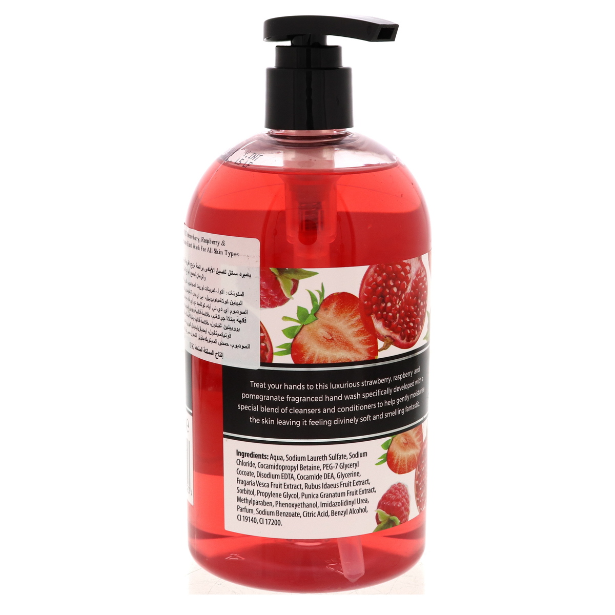 Pampered Strawberry, Raspberry & Pomegranate Fragranced Hand Wash 500m